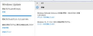 Windows10更新に関してアップデートを行っているのですが99 から一向 Yahoo 知恵袋