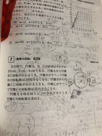 中1数学 比例反比例の問題です 問題 図において 曲線アは Y A Yahoo 知恵袋