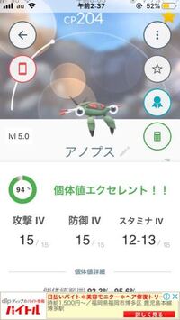 いろいろ ポケモン エメラルド アノプス 最高の新しい壁紙rhd