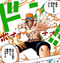 Onepiece新世界編で 覇気を纏う とは 武装色の覇気を会 Yahoo 知恵袋