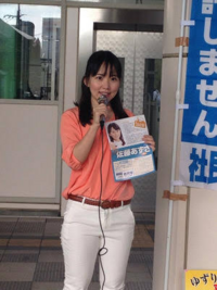 佐藤梓 社民党議員 がセルに頭から丸呑みにされていたら助けますか 絶対 Yahoo 知恵袋