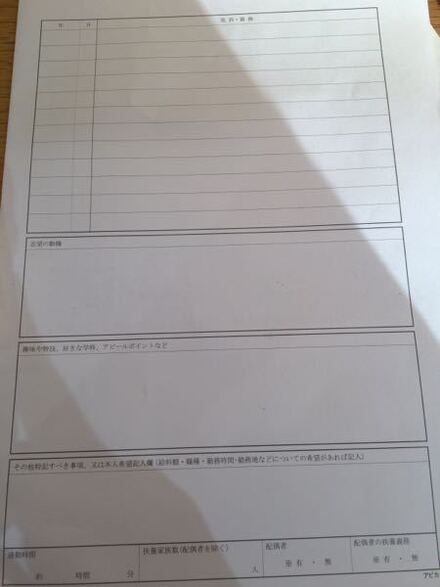 結婚式場の受付の志望動機です 添削御願いします 文字数約210文 教えて しごとの先生 Yahoo しごとカタログ