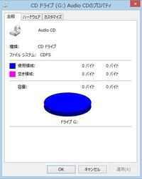 Cd Daとmode1混在のcdの吸い出しが行えません 具体的にはpcエン Yahoo 知恵袋