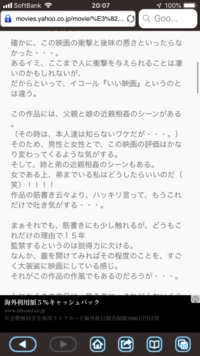 映画 オールド ボーイ について ヤフー映画において次の様な感想がありました Yahoo 知恵袋