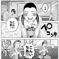 これはなんという漫画ですか？？ 