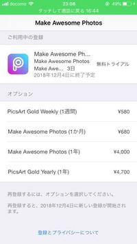 何となく かっこいい雰囲気の 対義語 を教えて下さい 天と地 陰と Yahoo 知恵袋