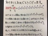 数学系でなにか面白い小ネタみたいなの教えてください １ Yahoo 知恵袋