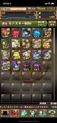 今日パズドラを始めました メタトロンが強いとのことでメタトロンが出るま Yahoo 知恵袋