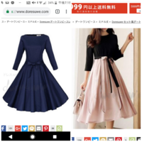 歳同窓会の服装着物へん 見ていただいてありがとうございます 成人 Yahoo 知恵袋