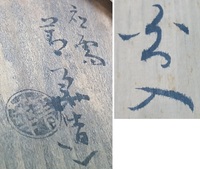 殆ど
