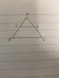三角形と比の定理の逆の証明 Abcの辺ab Ac上にそ Yahoo 知恵袋
