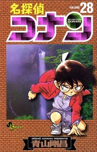 マギ28巻の表紙は誰ですか 練紅炎 の 魔装アシュタ Yahoo 知恵袋