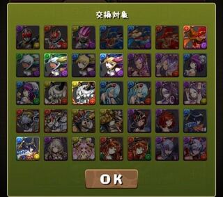 パズドラの仮面ライダーコラボで 旧1号を交換するか悩んでいます 復帰勢 Yahoo 知恵袋