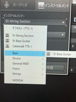 Cakewalkbybandlab をインストールしたんですがギターのトラ Yahoo 知恵袋