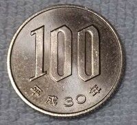 硬貨 の の 年 31 価値 平成 平成31年の100円硬貨を見つけたけど、これって貴重なの？平成31年や過去の硬貨の発行枚数と発行されなかった硬貨について調べてみた