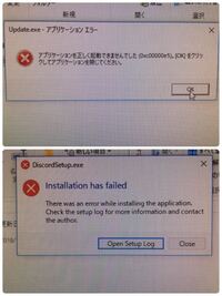 Discordを起動したらこういうのが出てきました 再イ Yahoo 知恵袋