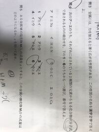 化学問四なぜnafとcaoはイオンからなるものと分かるんですか Yahoo 知恵袋