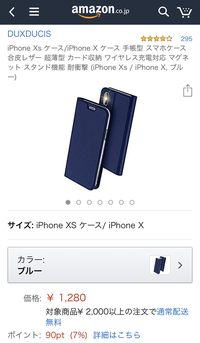 どなたか この写真のはじめしゃちょーが使っている Iphoneケース Yahoo 知恵袋