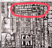 いきものがかりのボーカルの吉岡聖恵ついて 何ですが 本当に付き合っ Yahoo 知恵袋