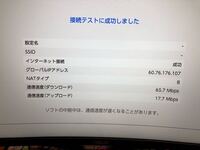 スマブラsp通信エラーについて質問です エラーコード2618 05 Yahoo 知恵袋