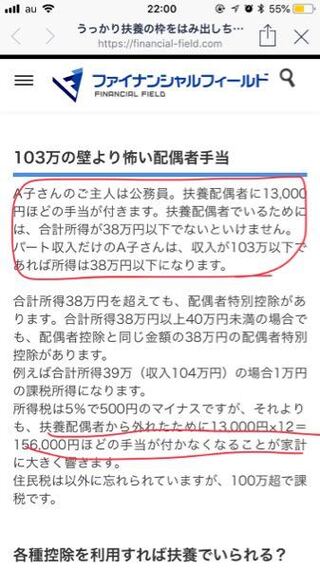 130 超え て しまっ 万 た うっかり 円