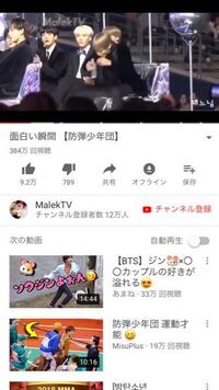 Btsテテのこの動画のこのシーンは何が起きたんですか 何かの Yahoo 知恵袋