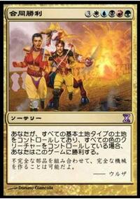 Mtgのデュアルランドの偽造カードについて質問です 都内の某店でvo Yahoo 知恵袋