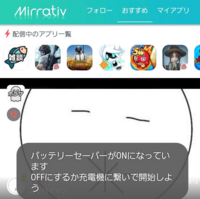 パズドラのプラス付きたまごの意味が全然分かりません 助けてくださいm M Yahoo 知恵袋