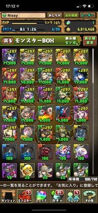 パズドラのダイヤドラゴンフルーツ入手方法を教えて下さい パズドラのダイヤドラゴ Yahoo 知恵袋
