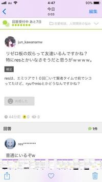 リゼロについてです Ifルートでも アヤマツとカララギとカサ Yahoo 知恵袋