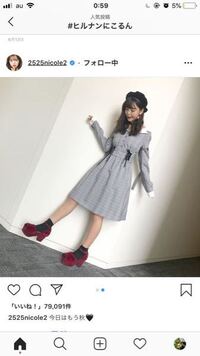 靄 日曜日 ラインナップ ジャニヲタ 服 安い Malalai Org