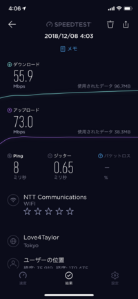 Switchのスマブラspについて 回線速度はどれくらいあれ Yahoo 知恵袋