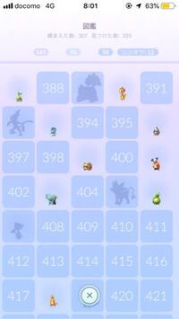 ポケモンプラチナを改めて攻略中です手持ちポケモンをあと1匹何を入れよ Yahoo 知恵袋