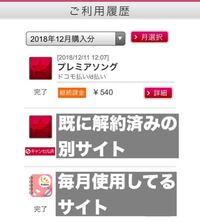 Lineマンガのことで質問です Lineマンガで 本を買うのにいるコ Yahoo 知恵袋