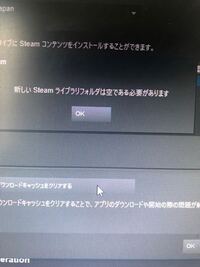 Steamから退会したいのですが どのようにすればいいでしょうか Htt Yahoo 知恵袋