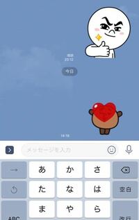 父親のlineが邪魔です 消したいです あいつメンヘラみたいにクソしょーもない Yahoo 知恵袋