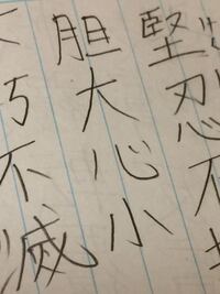 人生が疲れたことを四字熟語でなんと言いますか 他人のリクエスト Yahoo 知恵袋