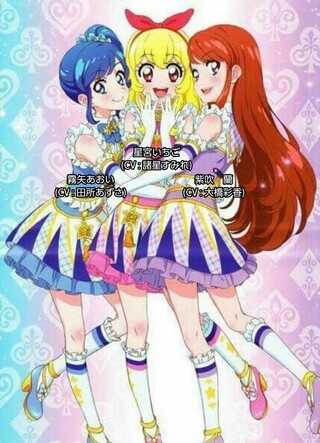 アイカツ というアニメで登場する3人組ユニット ソレイユ の画 Yahoo 知恵袋