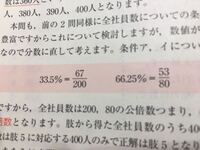 分数分の分数のやり方を教えてください 分母の分数の逆数 Yahoo 知恵袋