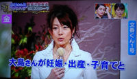 フジテレビアナウンサーの大島由香里が乗ってるバイクの名前わかる方教えてください Yahoo 知恵袋
