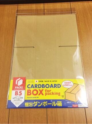 画像のサイズのダンボールをらくらくメルカリ便にて発送する場合 サイ Yahoo 知恵袋