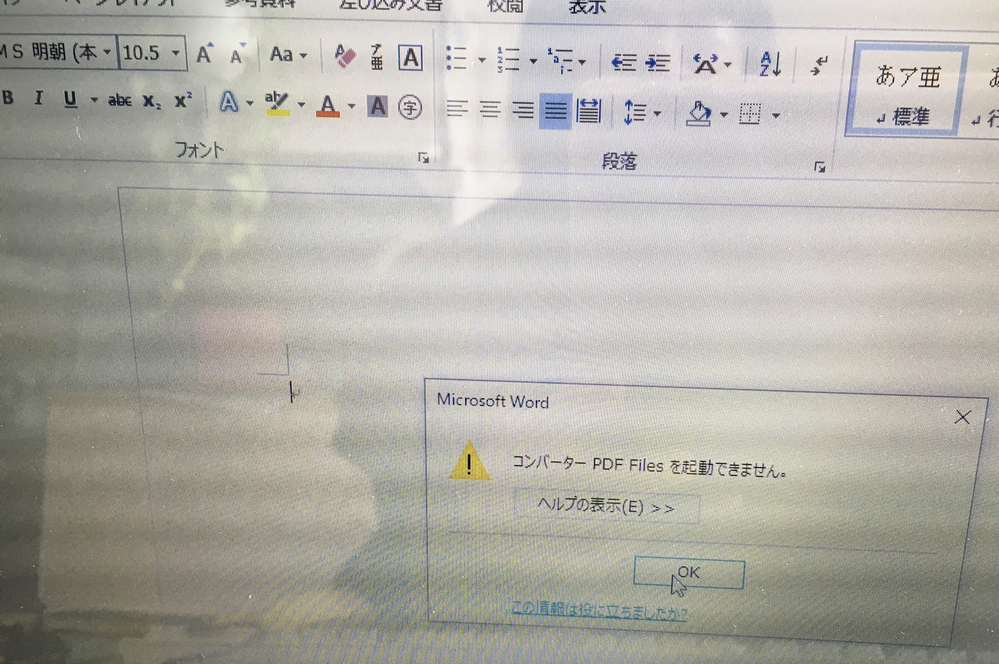 word     ChemDraw               word    