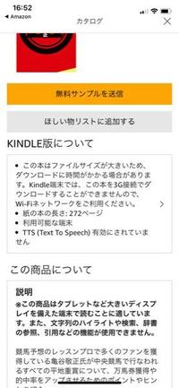 臨月の胎動の位置が下がったのですが 36w昨夜から膀胱 Yahoo 知恵袋