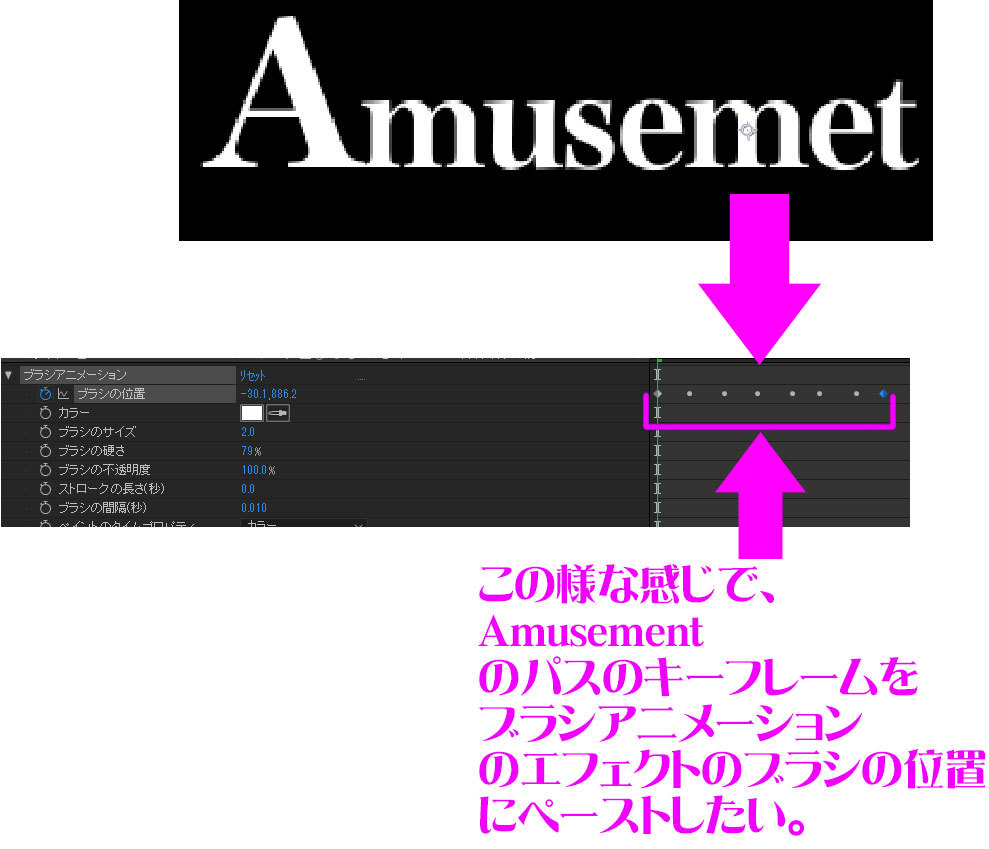 Aftereffectsでこのようなキラキラデコラティブな文字を作るに 