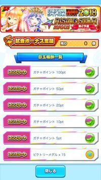 白 猫 テニス ローテーション 白猫プロジェクト 白猫テニス の新作テレビcmを9月1日から同時放映開始 コロプラのプレスリリース