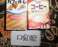 家でカフェオレを作るときコーヒーと牛乳の割合ってどれくらいでしょうか Yahoo 知恵袋