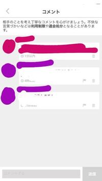 夜に来るおはようのlineに対してギャグ線の高い返事の仕方を教え Yahoo 知恵袋