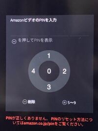 Amazonfiretvでゲームのコントローラーについて 親が今麻雀をプ Yahoo 知恵袋