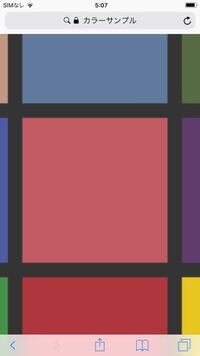 暗いところで勉強すると目が悪くなるのですか なります でも 緑のいっぱい Yahoo 知恵袋