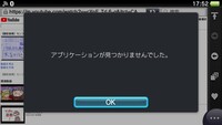 Psvitaについて質問です Vitaの背景をアニメ画像にしたい Yahoo 知恵袋